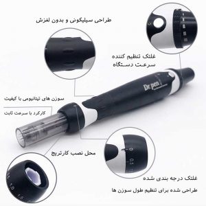doctorpen A7 سیزین شاپ